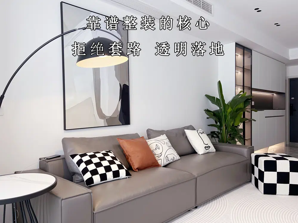 重庆洋房装修怎么选