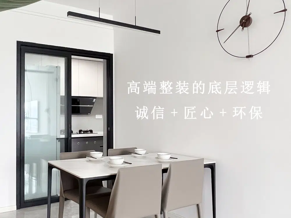 重庆别墅装修怎么选