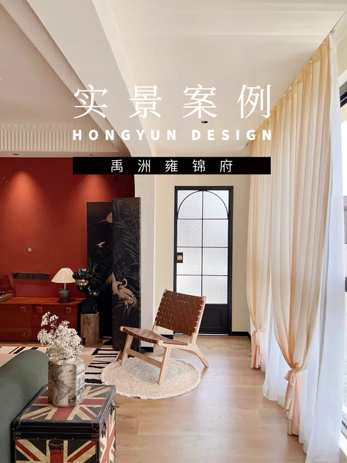金隅新都会装修实景