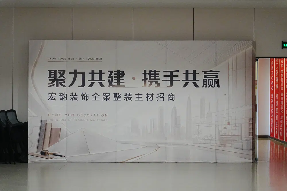 重庆宏韵装饰全案
